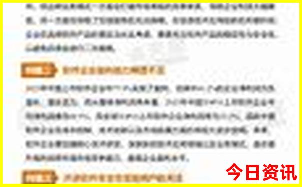 石家庄到北京旅游团报价表